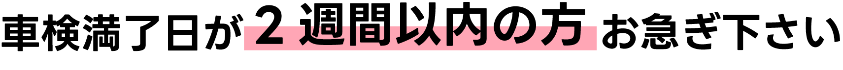 しのぶやからのお願い